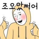 손빛네일