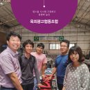 옥외광고협동조합 이미지