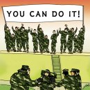 You can do it(유캔두잇) | T71.인천/서구 문이스케이프-You can do it!(유캔두잇)