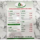 강릉교동짬뽕 - 울진군 죽변북로 62 | 강릉교동짬뽕