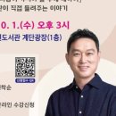 개관1주년 기념 열린콘서트 이미지