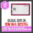 신한세탁소 이미지