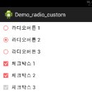 버튼커스텀 이미지