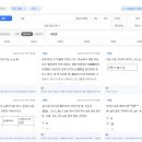 세륜중학교 이미지