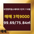 에이스부동산공인중개사사무소 이미지