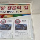 대아설렁탕 이미지