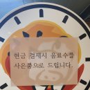 앗싸아이스크림할인점 - 성남시 중원구 도촌남로 22 | 앗싸아이스크림할인점