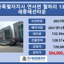 세종패션타운2차 이미지