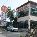 글루와식당 이미지