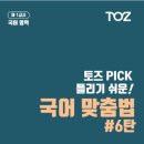 신촌독서실 이미지