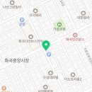 까치산역미용실 양지이발 예약 이벤트 후기