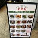 경복궁역 맛집 홈보이서울 오렌치 치킨 메뉴 추천 후기