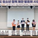 연천군청소년수련관 이미지