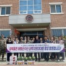 양학동행정복지센터 경북매일