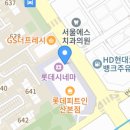 갓텐갓텐스시롯데피트인산본점