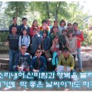 소풍 이미지