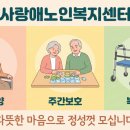 소망복지용구 네이버블로그