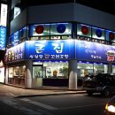 큰집설렁탕 이미지