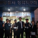 정각지구대 이미지