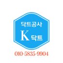 은현농협 에너지주유소 이미지