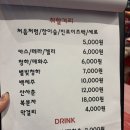 미남식당24시