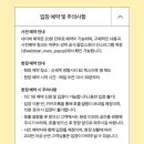 스티커마루 이미지