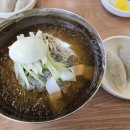 이상재함흥냉면