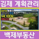 백제산업 이미지