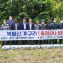 북면 행정복지센터 이미지