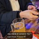 Bang 코인 이미지