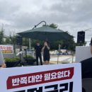 집회