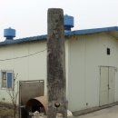 옥천리 당간지주 이미지