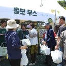 한소쿠리장터