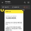 치킨뱅크