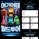 커피YEOGI 이미지