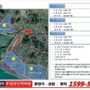 부성아파트 이미지