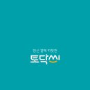 토닥케어 이미지