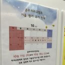 춘추치과교정과치과의원 이미지