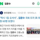 동후니주 곧 수익권 이미지