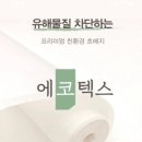 신평지업사