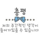 더블다운버거(수영본점) 이미지