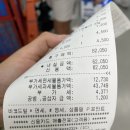 맘스터치 합천점 이미지