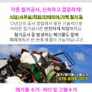 시우노인회 이미지