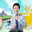 농업회사법인주식회사농민