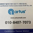 계룡의료기 이미지