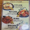 양지감자탕 이미지