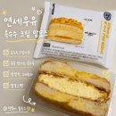CU 신상 연세우유 옥수수크림 맘모스 솔직후기