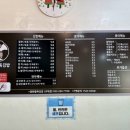 광판팔뚝김밥교대점 이미지