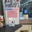 세븐일레븐(화성진안점)