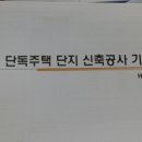 강산건축사사무소 - 신안군 천사로 899 | 강산건축사사무소